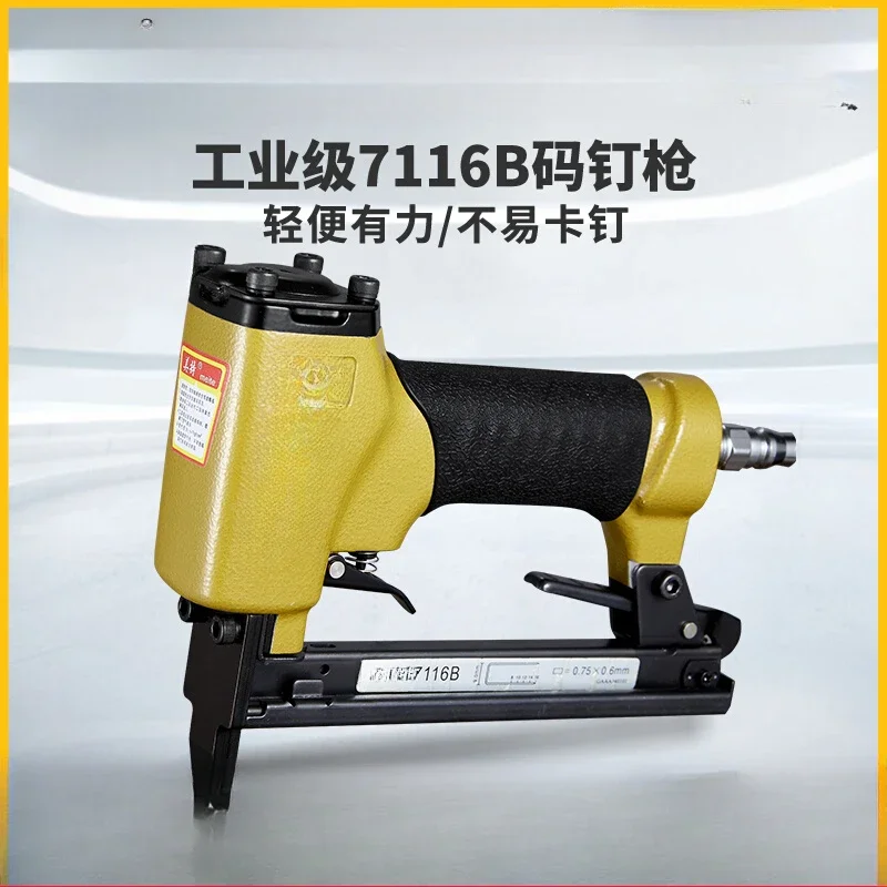 Air Nail Gun 7116b Pneumatic Code Nail Gun Door Type Woodworking Leather Sofa U Type Air
Air Nail Gun 7116b Pneumatic Code Nail Gun Door Type Woodworking Leather Sofa U Type Air