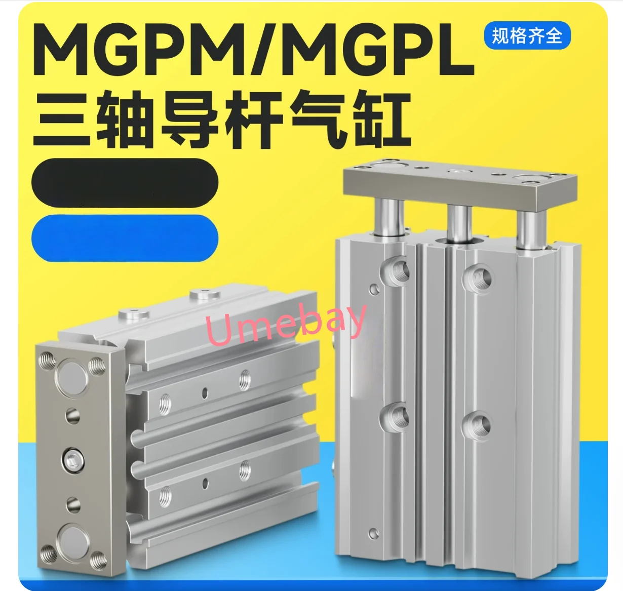 1 piece, MGPL50-10Z/ MGPL50-20Z/ MGPL50-25Z/ MGPL50-30Z /MGPL50-40Z/ MGPL50-50Z
1 piece, MGPL50-10Z/ MGPL50-20Z/ MGPL50-25Z/ MGPL50-30Z /MGPL50-40Z/ MGPL50-50Z