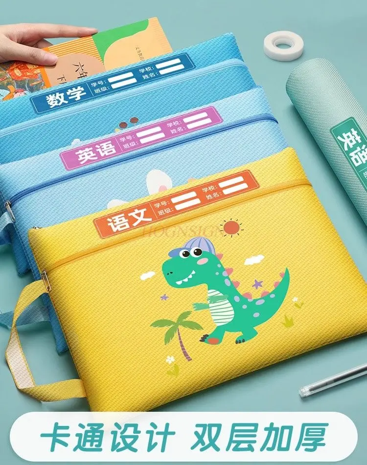 3pcs File Bag Zipper Cartoon Exam Paper Book Storage Bag Canvas Waterproof Large Capacity A4 Data Bag
3pcs File Bag Zipper Cartoon Exam Paper Book Storage Bag Canvas Waterproof Large Capacity A4 Data Bag