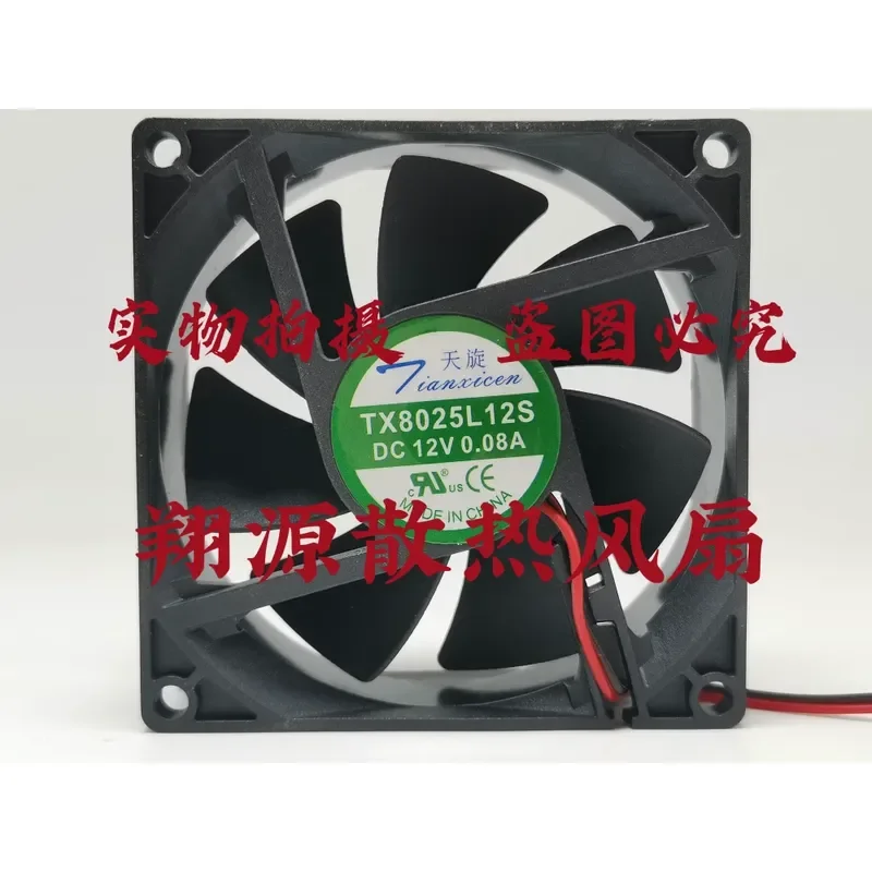 Cooling Fan for Tianxuan TX8025L12S 12 V 0.08 A 80 mm 8025 Axial Fan
Cooling Fan for Tianxuan TX8025L12S 12 V 0.08 A 80 mm 8025 Axial Fan