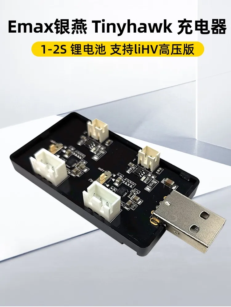 Mini Emaxx LiHV 1-2s 3.7V 7.4V 3.8V 7.6V Lithium Battery Charger USB Support LiHV for Emax TinyhawkII Drone
Mini Emaxx LiHV 1-2s 3.7V 7.4V 3.8V 7.6V Lithium Battery Charger USB Support LiHV for Emax TinyhawkII Drone