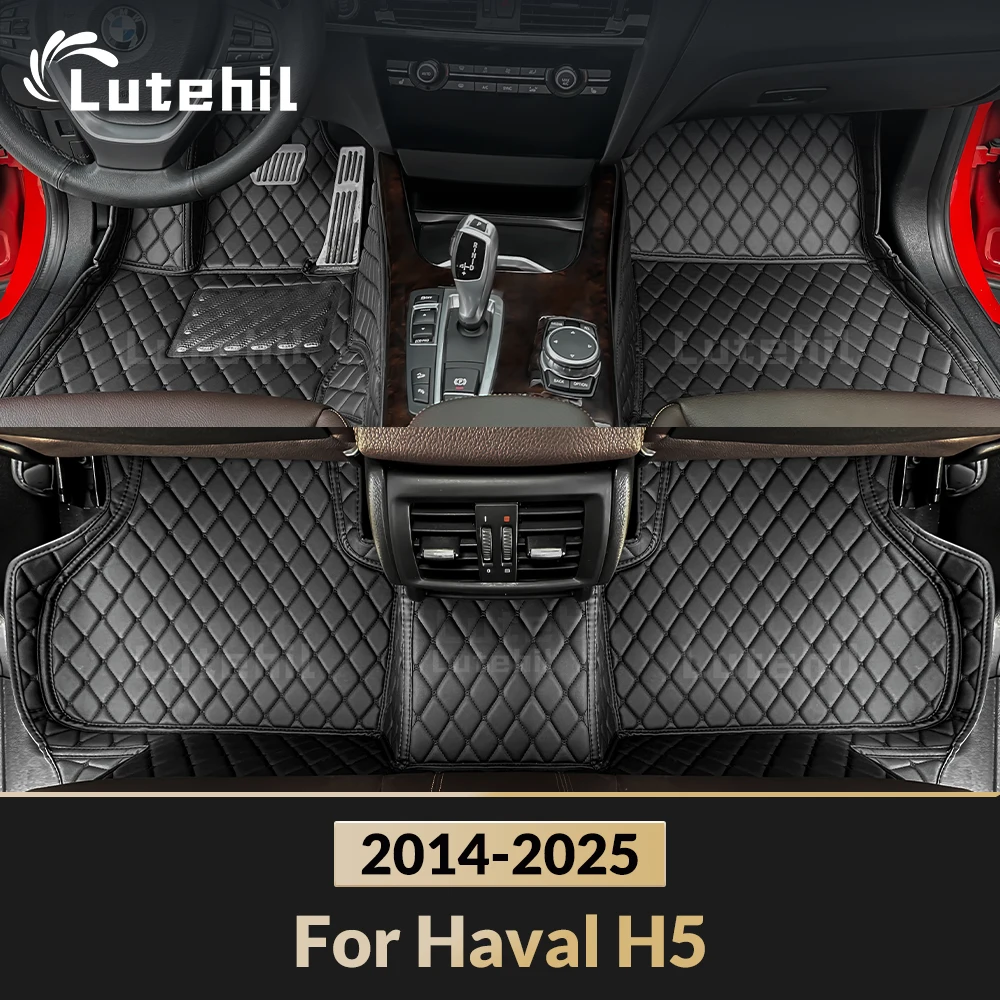 Для HAVAL H5 2014-2025 2024 2023 2022 2021, автомобильный напольный коврик на заказ, автомобильный ковер, аксессуары для интерьера, защитная накладка
Для HAVAL H5 2014-2025 2024 2023 2022 2021, автомобильный напольный коврик на заказ, автомобильный ковер, аксессуары для интерьера, защитная накладка