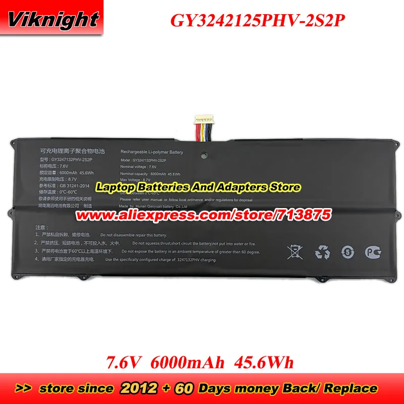 GY3242125PHV-2S2P Battery 7.6V 6000mAh 45.6Wh for Maibenben Jinmai 6 6A Laptop Battery
GY3242125PHV-2S2P Battery 7.6V 6000mAh 45.6Wh for Maibenben Jinmai 6 6A Laptop Battery