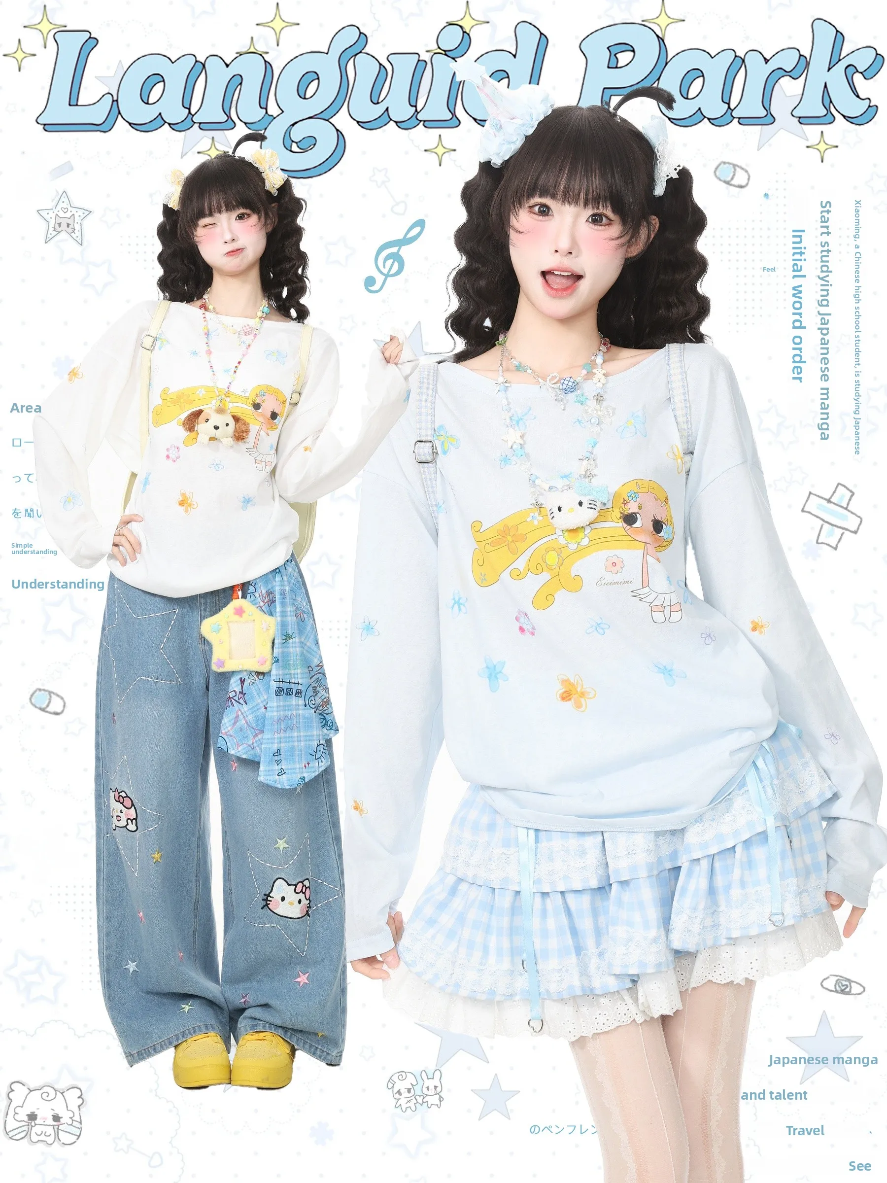 Languid Park Blue Ghost Park Women's Summer Unique Short T-shirt Breathable Sunscreen Thin Long Sleeve Cover up Cotton Polyester
Languid Park Blue Ghost Park Women's Summer Unique Short T-shirt Breathable Sunscreen Thin Long Sleeve Cover up Cotton Polyester