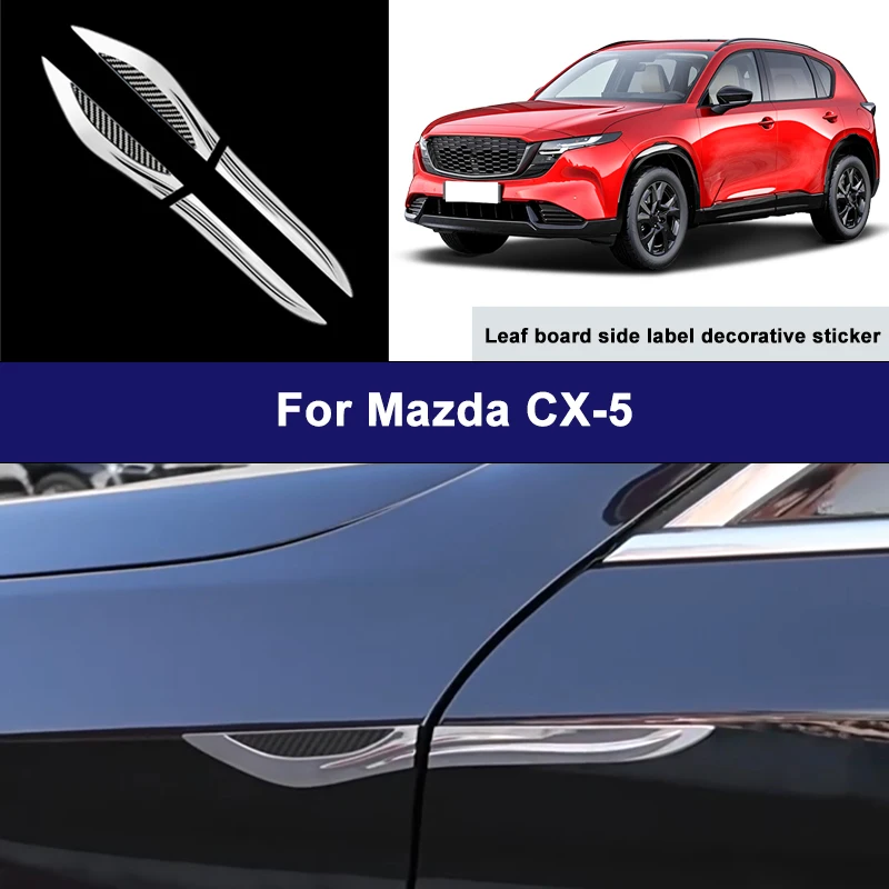Suitable For Mazda CX-5 car side blade stickers, car body external scratch protection decorative strip accessories
Suitable For Mazda CX-5 car side blade stickers, car body external scratch protection decorative strip accessories