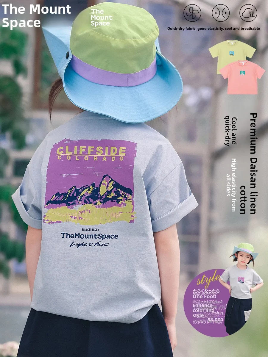 Outdoor Children's Breathable Casual T-shirt Short Sleeve Print Shirt for Girls Summer New Style Mountain System Shirt
Outdoor Children's Breathable Casual T-shirt Short Sleeve Print Shirt for Girls Summer New Style Mountain System Shirt