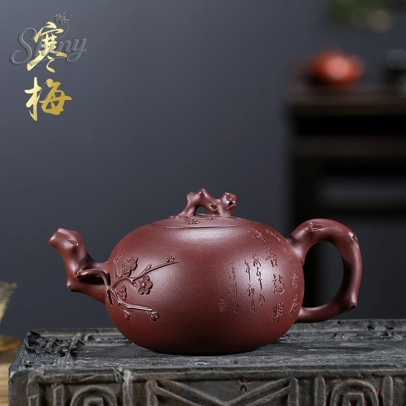 Original Purple Clay Famous Handmade Purple Clay Pot Cold Plum Teapot Gift Kung Fu Tea Set
Original Purple Clay Famous Handmade Purple Clay Pot Cold Plum Teapot Gift Kung Fu Tea Set