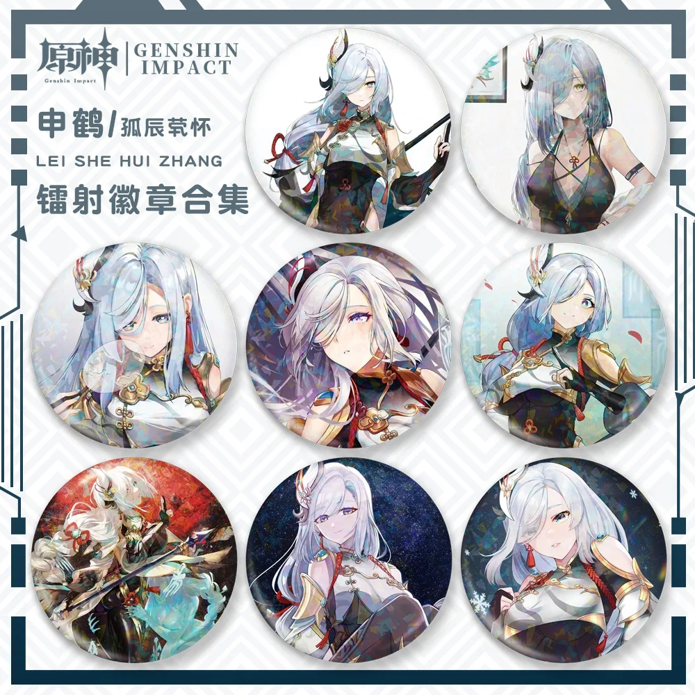 Game Genshin Impact Liyue Harbor Gu Chen Qing Huai Shenhe Cosplay Costume Badge Pin SPTE Tinplate Brooch Prop Xmas Gift
Game Genshin Impact Liyue Harbor Gu Chen Qing Huai Shenhe Cosplay Costume Badge Pin SPTE Tinplate Brooch Prop Xmas Gift