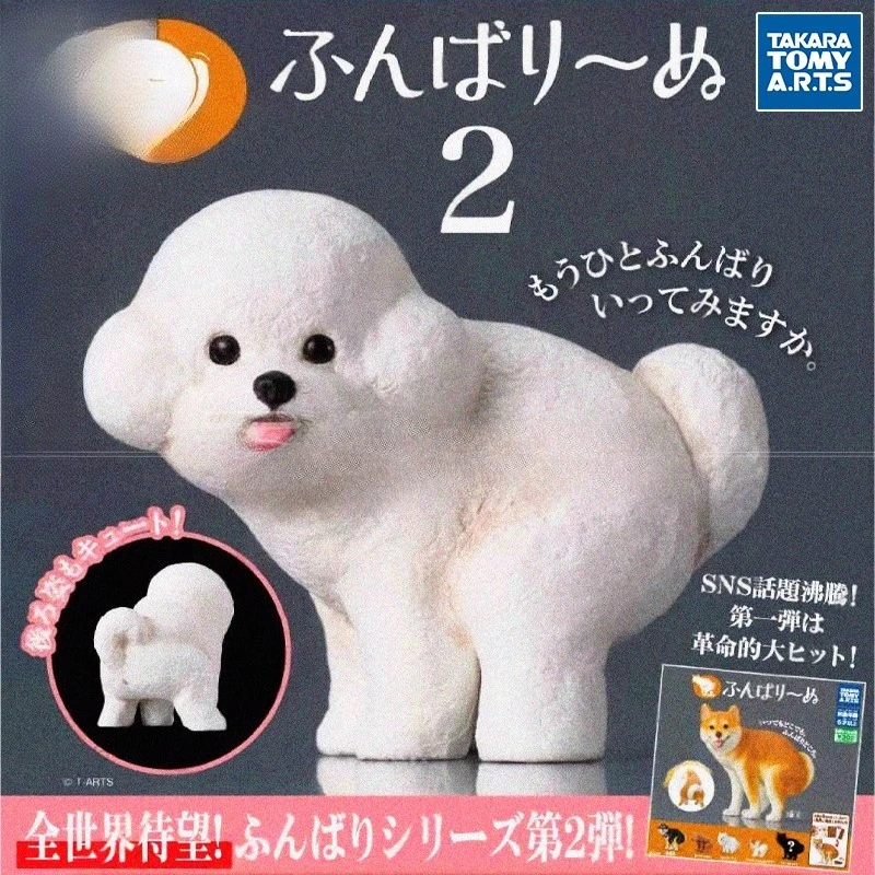Oct. Pre-sale TakaraTomyArts capsule toys funny pooping dog 2 golden retriever chihuahua Poodle Pug pets animal ornament figures
Oct. Pre-sale TakaraTomyArts capsule toys funny pooping dog 2 golden retriever chihuahua Poodle Pug pets animal ornament figures