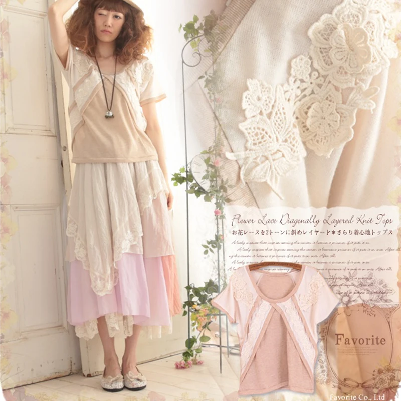 Japanese Summer Women Mori Girl Sweet Tops Short Sleeve Patchwork Floral Lace Embroidery Female Kawaii T-shirt Tees A105
Japanese Summer Women Mori Girl Sweet Tops Short Sleeve Patchwork Floral Lace Embroidery Female Kawaii T-shirt Tees A105