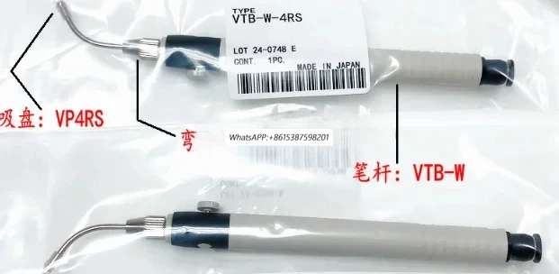 Вакуумный отсос-ручка VTB-W-2RN
Вакуумный отсос-ручка VTB-W-2RN