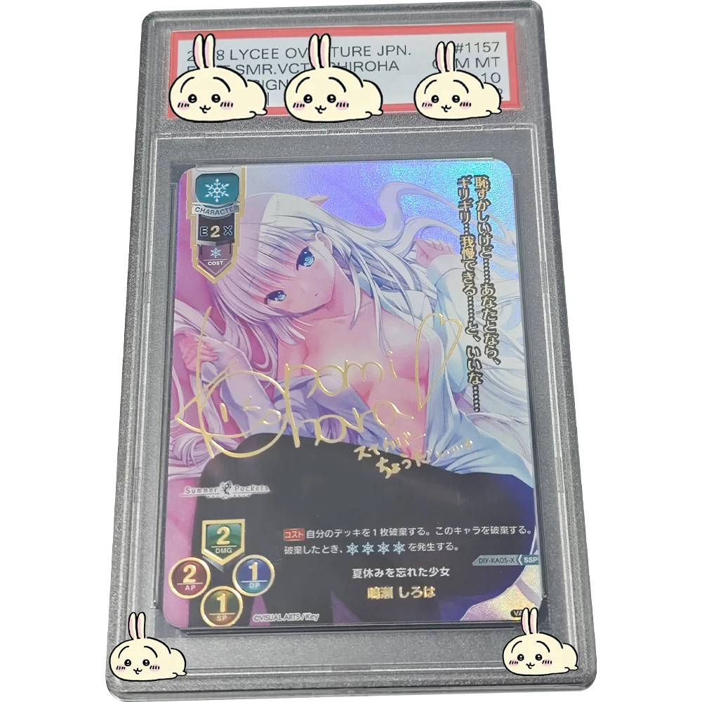 Anime LYCEE OVERTURE Graded Collection Card Summer Pockets Naruse Shiroha GEM MT 10 Signature Card Refractive Flash Child Gifts
Anime LYCEE OVERTURE Graded Collection Card Summer Pockets Naruse Shiroha GEM MT 10 Signature Card Refractive Flash Child Gifts