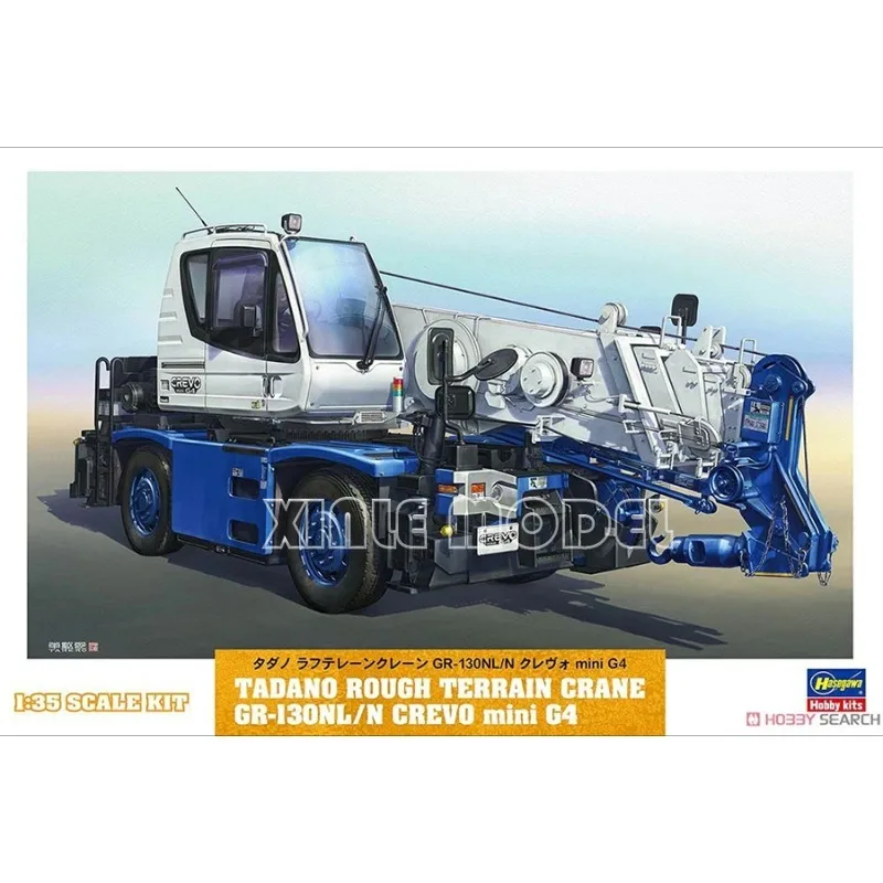 Hasegawa Plastic Assembled Model Kit 66008 Tadano Rough Terrain Crane GR-130NL/N Crevo Mini G4 1/35
Hasegawa Plastic Assembled Model Kit 66008 Tadano Rough Terrain Crane GR-130NL/N Crevo Mini G4 1/35