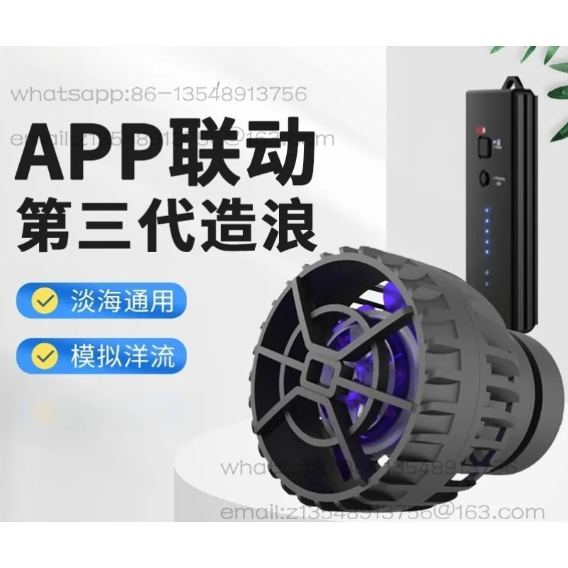 Mini variable frequency wave pump, fresh seawater current pump, mobile APP timing linkage control
Mini variable frequency wave pump, fresh seawater current pump, mobile APP timing linkage control