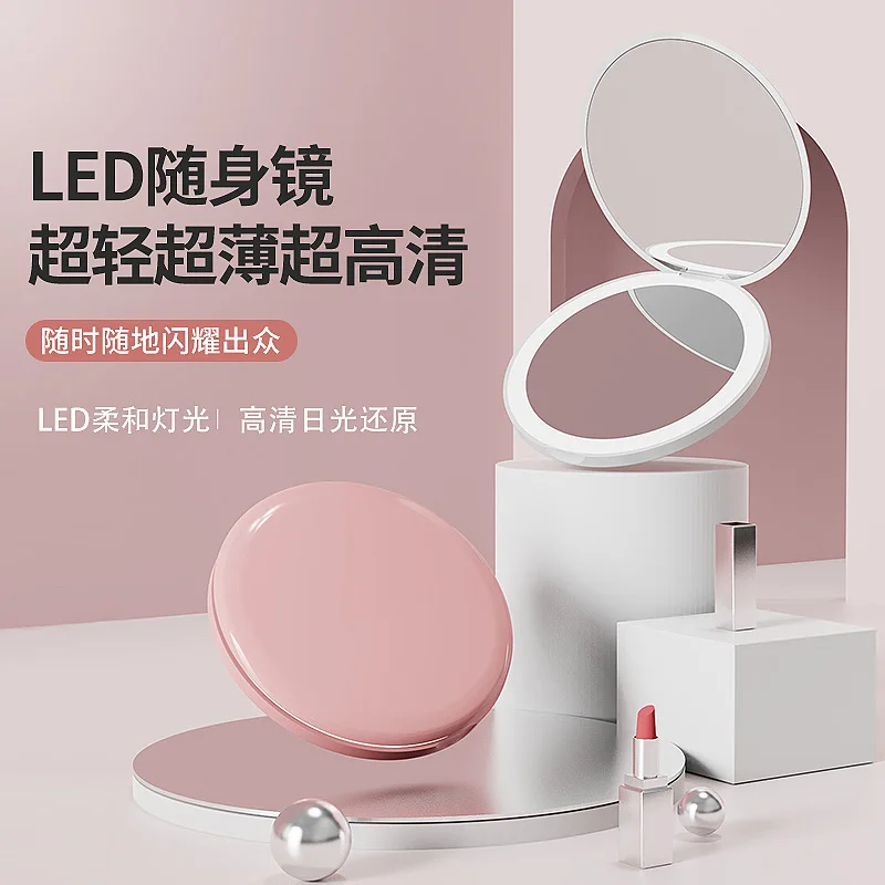 Mini LED Lighted Makeup Mirror, Round Folding Portable Compact with Illumination, Small Travel Beauty Mirror
Mini LED Lighted Makeup Mirror, Round Folding Portable Compact with Illumination, Small Travel Beauty Mirror