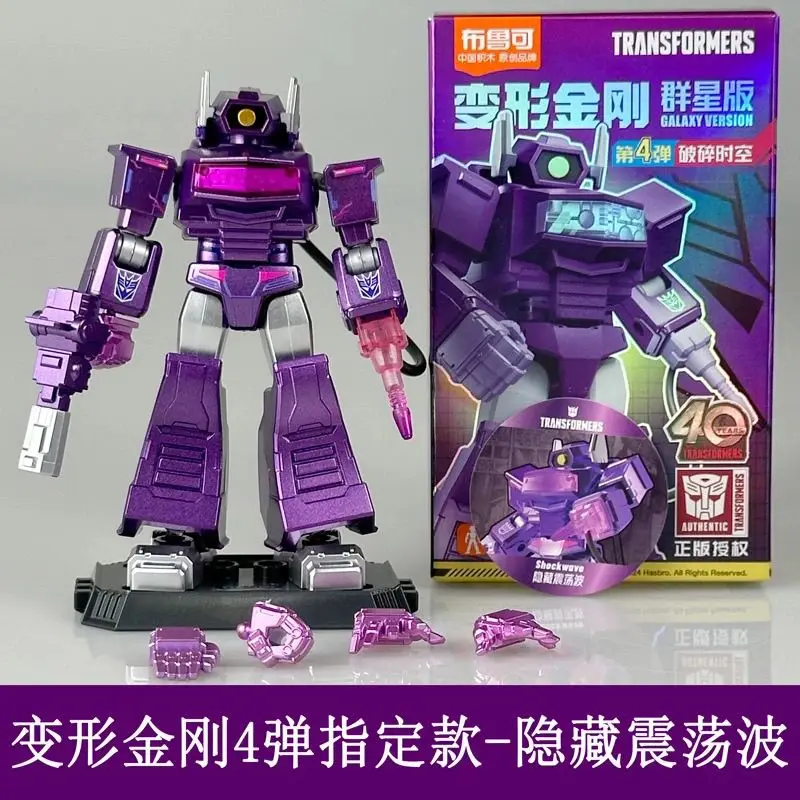 Оригинальные игрушки-трансформеры, защитник, версия 1, 2, 3, Optimus Prime Starscream Bumblebee, строительные блоки, экшн-фигурка
Оригинальные игрушки-трансформеры, защитник, версия 1, 2, 3, Optimus Prime Starscream Bumblebee, строительные блоки, экшн-фигурка