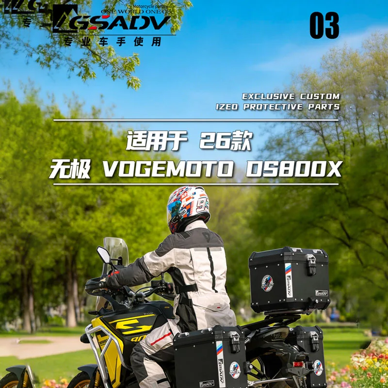 GSADV 46L Motorcycle Tail Box for VOGE DS800X 2026 Side Box Motorcycle Tail Box Storage Luggage Rack for Travel
GSADV 46L Motorcycle Tail Box for VOGE DS800X 2026 Side Box Motorcycle Tail Box Storage Luggage Rack for Travel