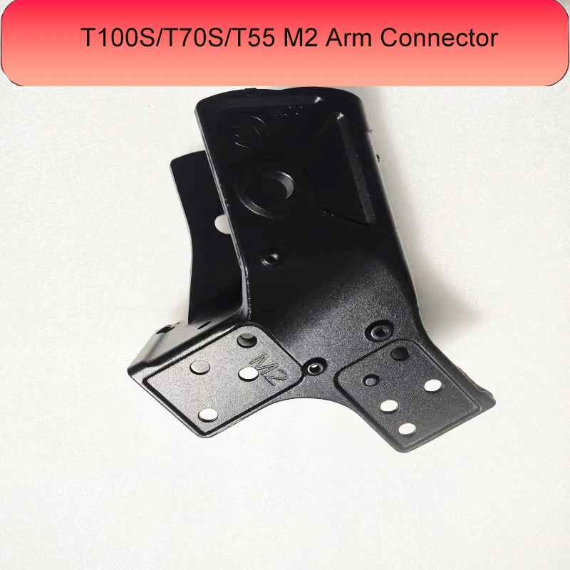 Brand New Agricultural Drone T100S/T70S/T55 M2 Arm Connector For DJI Argas Plant Protection Drones Repair Part
Brand New Agricultural Drone T100S/T70S/T55 M2 Arm Connector For DJI Argas Plant Protection Drones Repair Part