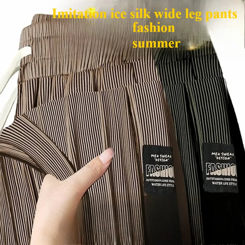 Summer Mens Casual Straight Leg Pants Workwear Fashion Ice Silk Wide Leg Pants Korean Version Sports Jogger Pants
Summer Mens Casual Straight Leg Pants Workwear Fashion Ice Silk Wide Leg Pants Korean Version Sports Jogger Pants