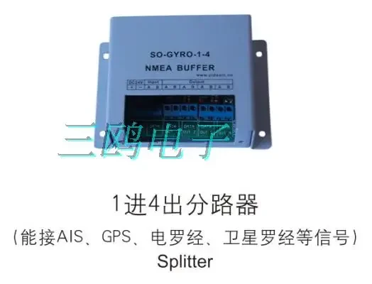 Marine SO-GYRO-1-4 one-to-four splitter (can enter AIS, GPS, gyrocompass)
Marine SO-GYRO-1-4 one-to-four splitter (can enter AIS, GPS, gyrocompass)