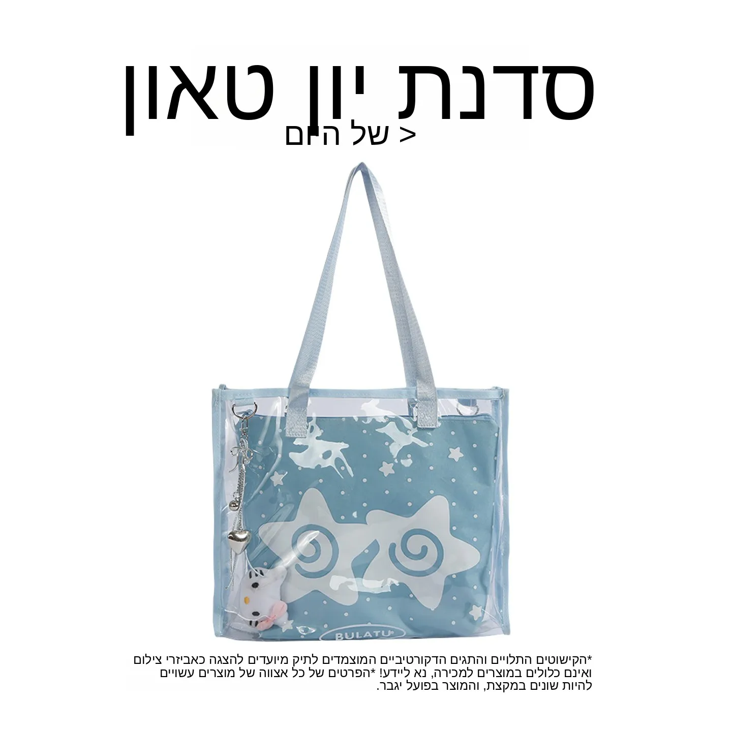 Dopamine Colored Transparent Jelly Handbag Single Shoulder Bag Large Capacity Food Craving Girl Bag Japanese Design Yun Town
Dopamine Colored Transparent Jelly Handbag Single Shoulder Bag Large Capacity Food Craving Girl Bag Japanese Design Yun Town