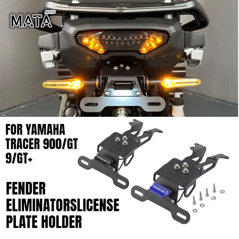 Motorcycle Tail Tidy Fender Eliminator LED Light License Plate Holder for YAMAHA MT09Tracer 900/9/GT 7GT 700/GT FJ-09 2015-2024
Motorcycle Tail Tidy Fender Eliminator LED Light License Plate Holder for YAMAHA MT09Tracer 900/9/GT 7GT 700/GT FJ-09 2015-2024
