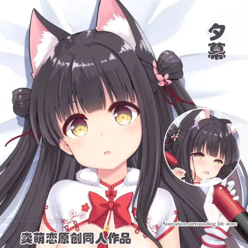 Japanese Anime Azur Lane IJN Yūgure Sexy Dakimakura 2WAY Otaku Cozy Cosplay Cushion Cover
Japanese Anime Azur Lane IJN Yūgure Sexy Dakimakura 2WAY Otaku Cozy Cosplay Cushion Cover