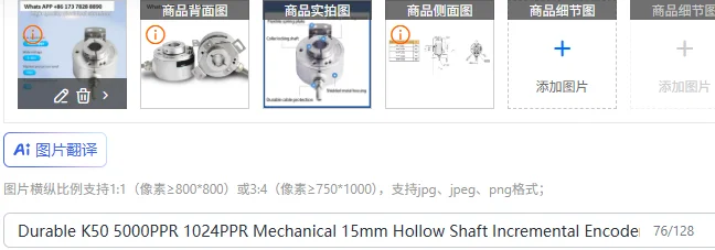 Durable K50 5000PPR 1024PPR Mechanical 15mm Hollow Shaft Incremental Encoder
Durable K50 5000PPR 1024PPR Mechanical 15mm Hollow Shaft Incremental Encoder