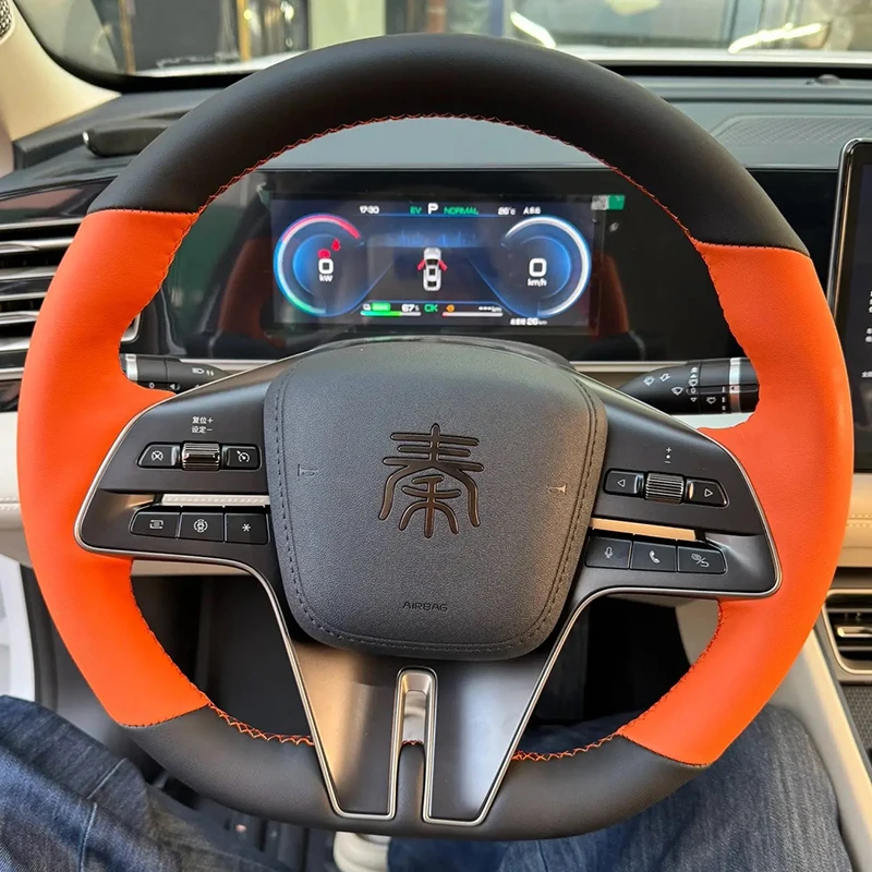 Индивидуальный чехол на руль «все включено», сшитый вручную для BYD Qin L DIY, противоскользящий чехол на ручку автомобиля
Индивидуальный чехол на руль «все включено», сшитый вручную для BYD Qin L DIY, противоскользящий чехол на ручку автомобиля