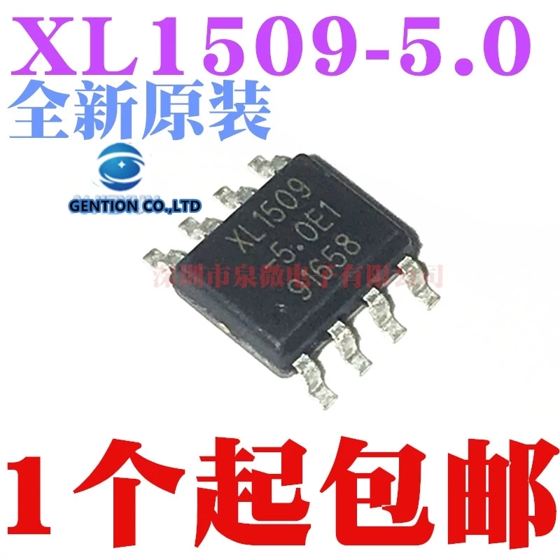 10PCS XL1509 5.0 XL1509 5.0 e1 SOP8 step-down chip in stock 100% new and original
10PCS XL1509 5.0 XL1509 5.0 e1 SOP8 step-down chip in stock 100% new and original