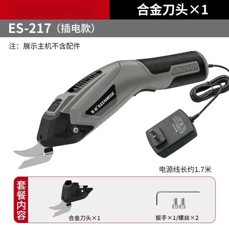 2025 Electric Scissors Electric Cutting Tool Sewing Wireless Fabric Sewing Handheld Scissors For Fabric Paper Cardboard
2025 Electric Scissors Electric Cutting Tool Sewing Wireless Fabric Sewing Handheld Scissors For Fabric Paper Cardboard