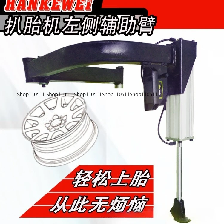 Встановленный вспомогательный рычаг машины для снятия шин, правый вспомогательный рычаг, модифицированный правый помощник, взрывозащищенная шина YT-210
Встановленный вспомогательный рычаг машины для снятия шин, правый вспомогательный рычаг, модифицированный правый помощник, взрывозащищенная шина YT-210