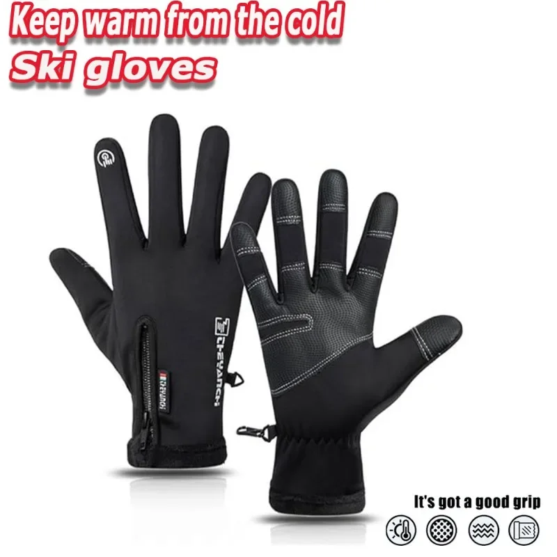 Зимние теплые перчатки унисекс, теплые лыжные/велосипедные перчатки, усиленная ручка и защита запястья, подходят для холодной погоды
Зимние теплые перчатки унисекс, теплые лыжные/велосипедные перчатки, усиленная ручка и защита запястья, подходят для холодной погоды