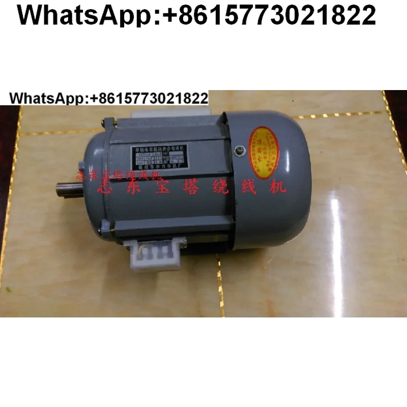 Ningbo embroidery thread pagoda winding machine original accessories thread asynchronous motor
Ningbo embroidery thread pagoda winding machine original accessories thread asynchronous motor