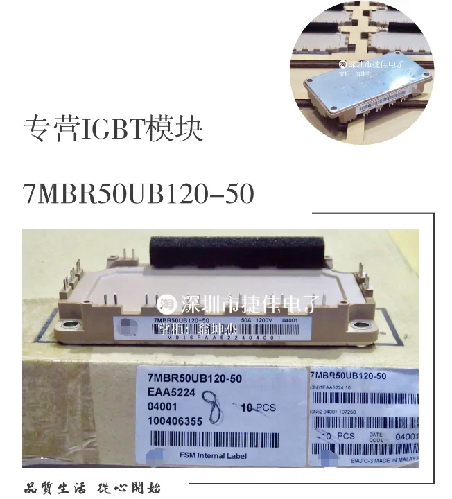 7MBR100U4B120-50 7MBR75U4B120 50UB120 7MBR35VB120 50SB120-50 100% новый и оригинальный
7MBR100U4B120-50 7MBR75U4B120 50UB120 7MBR35VB120 50SB120-50 100% новый и оригинальный