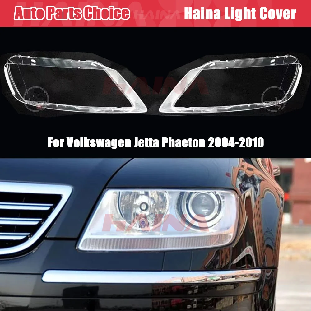Headlight Cover Lens For Volkswagen VW Phaeton 2004 2005 2006 2007 2008 2009 2010 Headlight Shell Lamp Shade Transparent Lens
Headlight Cover Lens For Volkswagen VW Phaeton 2004 2005 2006 2007 2008 2009 2010 Headlight Shell Lamp Shade Transparent Lens