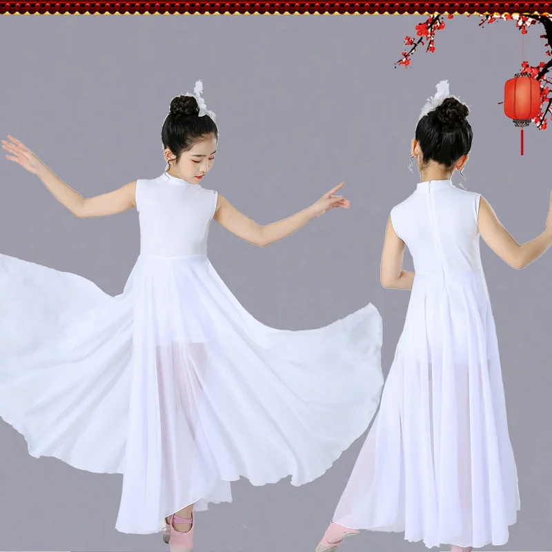 Children's modern ballet performance clothes girls' practice clothes art examination photo photography classical dance large
Children's modern ballet performance clothes girls' practice clothes art examination photo photography classical dance large