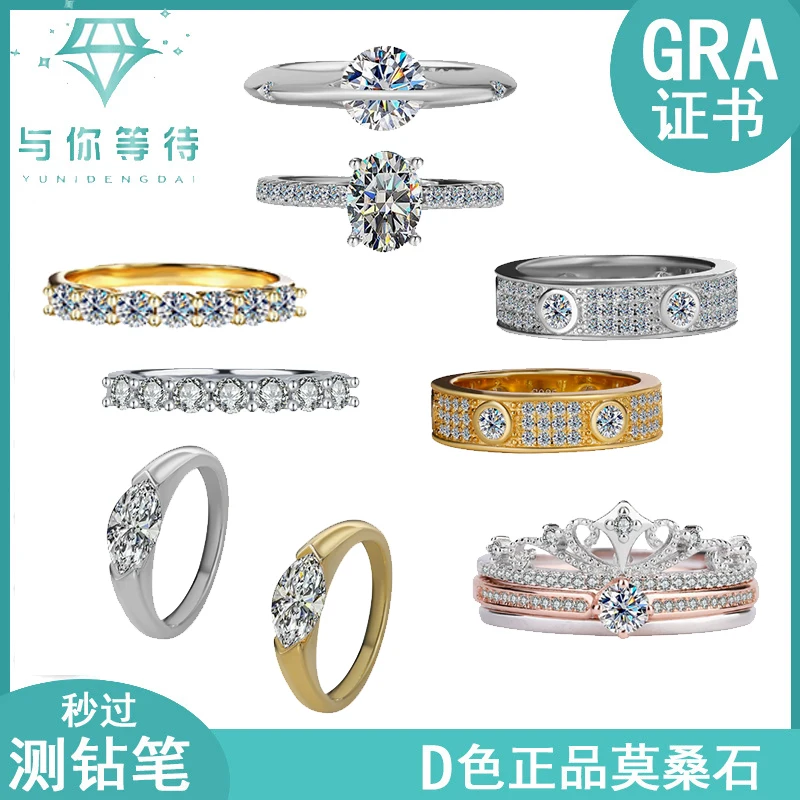 A High-quality Silver Moissanite Star Horse Eye Seven-star Row Diamond Double-layered Crown Women's Ring
A High-quality Silver Moissanite Star Horse Eye Seven-star Row Diamond Double-layered Crown Women's Ring