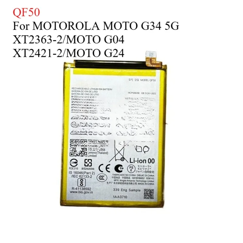 QF50 High-Performance Replacement battery for MOTOROLA MOTO G34 5G/XT2363-2/MOTO G04/XT2421-2/MOTO G24
QF50 High-Performance Replacement battery for MOTOROLA MOTO G34 5G/XT2363-2/MOTO G04/XT2421-2/MOTO G24
