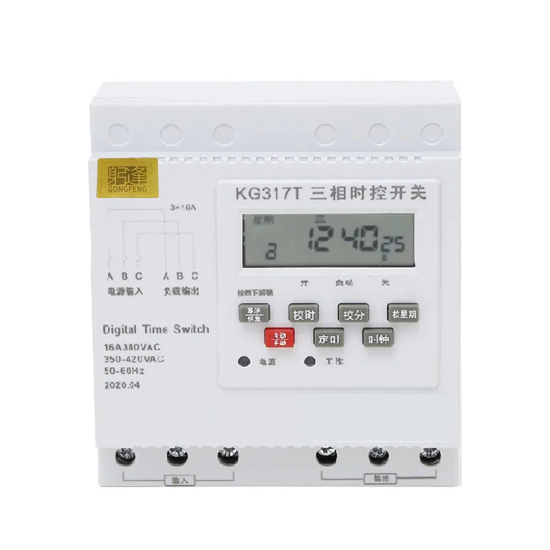 Industrial Timer Switch 380V Two /Three-Phase, High Power 16A,7-Day Programmable Cycle Factory Best Price Wholesale
Industrial Timer Switch 380V Two /Three-Phase, High Power 16A,7-Day Programmable Cycle Factory Best Price Wholesale