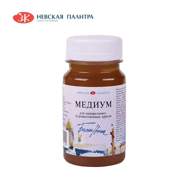 Russian White Nights watercolor medium, liquid ox bile, art painting mixing medium, special mixing liquid for watercolor paint
Russian White Nights watercolor medium, liquid ox bile, art painting mixing medium, special mixing liquid for watercolor paint
