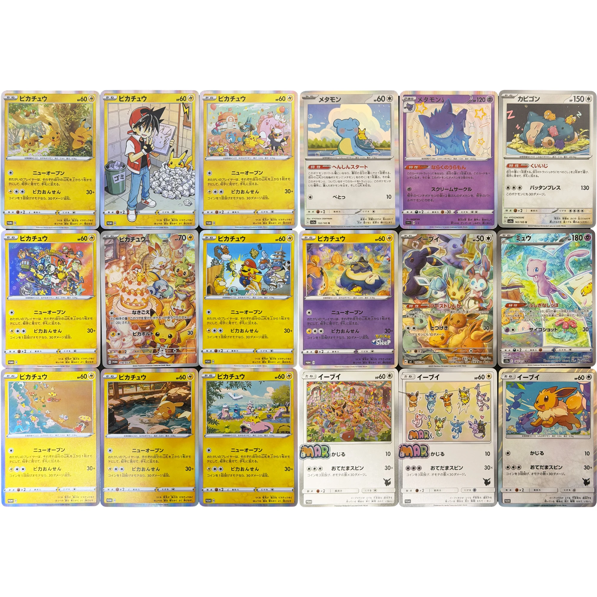 9Pcs/set Ptcg Eeveelution Gengar Snorlax Mew Venusaur Ditto Refracted Flash Card Self Made Classic Game Anime Collection Card
9Pcs/set Ptcg Eeveelution Gengar Snorlax Mew Venusaur Ditto Refracted Flash Card Self Made Classic Game Anime Collection Card