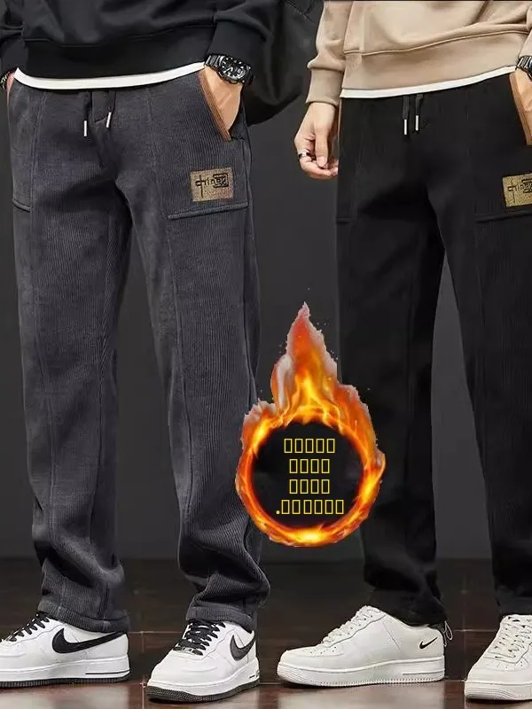Мужские повседневные спортивные брюки прямого кроя, теплые универсальные длинные брюки, осенне-зимние модные свободные брюки со средней талией, молодежный тренд
Мужские повседневные спортивные брюки прямого кроя, теплые универсальные длинные брюки, осенне-зимние модные свободные брюки со средней талией, молодежный тренд