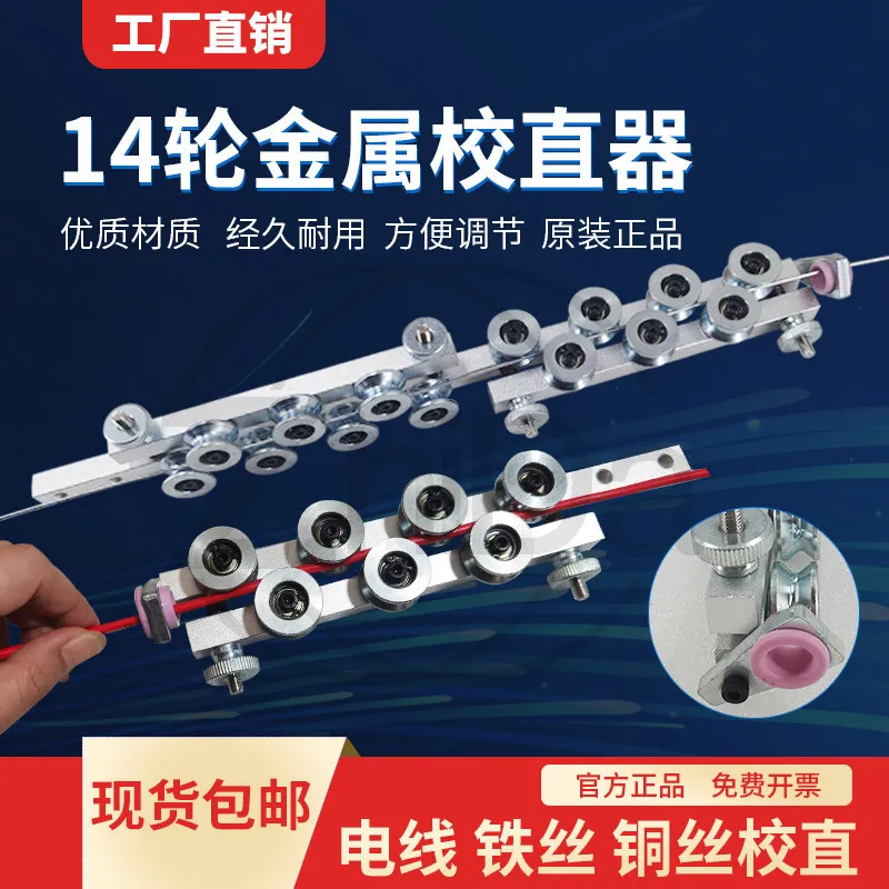 Wire Wheel Straightener & Wire Stripper - Manual Cable Straightener for Aluminum/Copper Wire, Mask Nose Bridge Correction Tool
Wire Wheel Straightener & Wire Stripper - Manual Cable Straightener for Aluminum/Copper Wire, Mask Nose Bridge Correction Tool