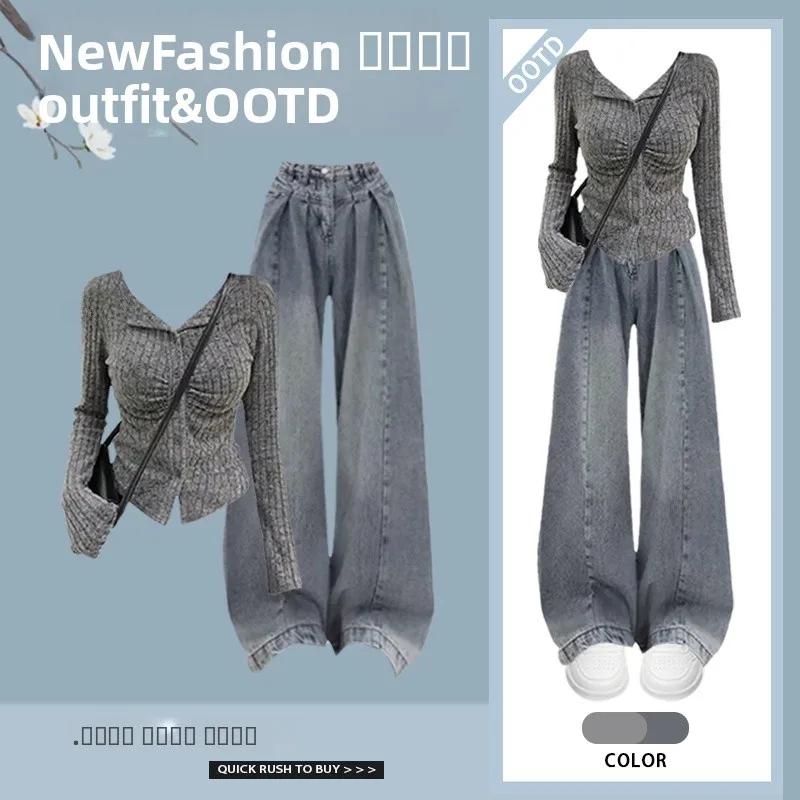 Женский комплект из двух предметов Fashion Faion с высокой талией Long Sve, корейский комплект из двух предметов, джинсовая куртка и брюки High-End Sensation
Женский комплект из двух предметов Fashion Faion с высокой талией Long Sve, корейский комплект из двух предметов, джинсовая куртка и брюки High-End Sensation