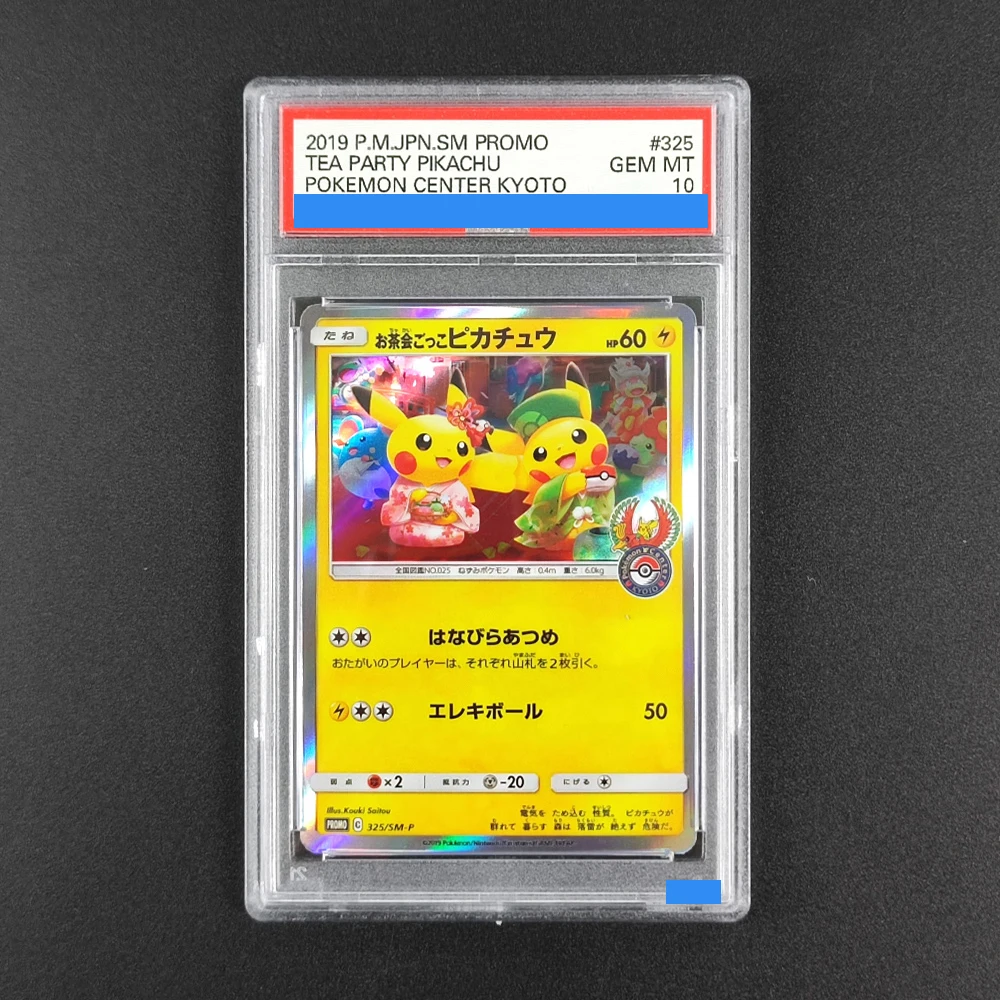 Proxy DIY 2019 P.M.JPN.SM PROMO TEA PARTY PIKACHU POKEMON CENTER KYOTO 325 GEM MT 10 Rating Card 10 Card Labels Gift Cards Toys
Proxy DIY 2019 P.M.JPN.SM PROMO TEA PARTY PIKACHU POKEMON CENTER KYOTO 325 GEM MT 10 Rating Card 10 Card Labels Gift Cards Toys