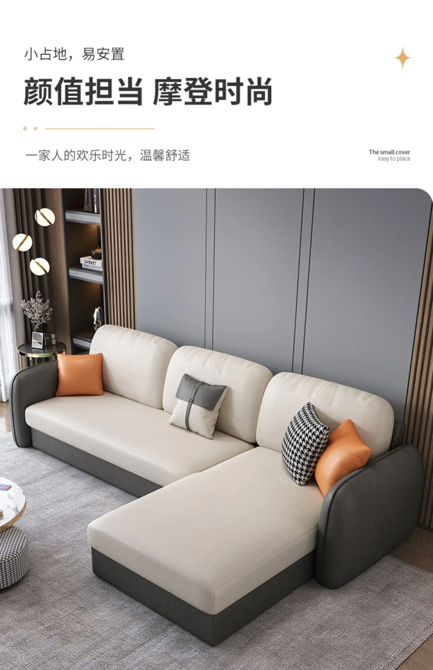 E****mical fabric corner sofa multi-functional storage foldable leave-in technology cloth concubine sofa bed retractable
E****mical fabric corner sofa multi-functional storage foldable leave-in technology cloth concubine sofa bed retractable
