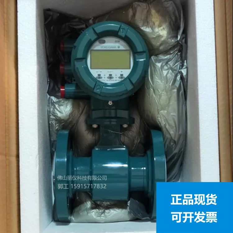 Yokogawa electromagnetic flowmeter AXW065 AXG080 AXF050G AXF015 flowmeter DY100
Yokogawa electromagnetic flowmeter AXW065 AXG080 AXF050G AXF015 flowmeter DY100