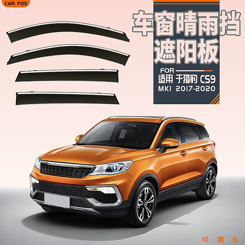 For Leopaard CS9 2017-2020 Car Window Visor Rain Sun Shade Side Windshield Awning Auto Accessories
For Leopaard CS9 2017-2020 Car Window Visor Rain Sun Shade Side Windshield Awning Auto Accessories