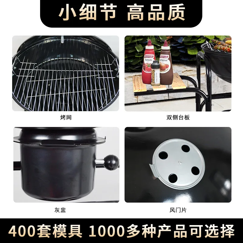 Outdoor Camping Barbecue Grill 18-inch Apple Grill Barbecue Rack Garden Barbecue Grill Multifunctional Barbecue Grill
Outdoor Camping Barbecue Grill 18-inch Apple Grill Barbecue Rack Garden Barbecue Grill Multifunctional Barbecue Grill